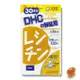 DHC 卵磷脂 (30日份) 90粒《日藥本舖》