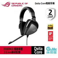 在飛比找PChome24h購物優惠-【ASUS華碩】ROG Delta Core 有線電競耳機麥