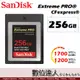 Sandisk Extreme PRO CFexpress 256GB Type B 1700MB/s 高速記憶卡