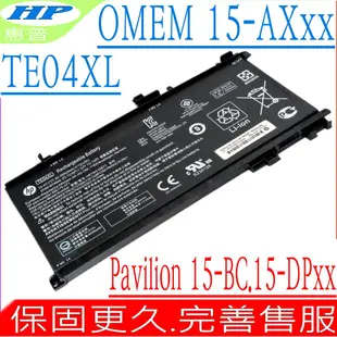 HP Pavilion 15-BC200NV 15-DP0003NA TE04XL 電池適用 惠普 Omem 15-AX202NC 15-AX254TX HSTNN-DB7T HSTNN-DB8T