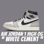 【NIKE 耐吉】休閒鞋 AIR JORDAN 1 HIGH OG WHITE CEMENT 經典爆裂紋 爆裂灰 男鞋 DZ5485-052