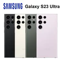 在飛比找蝦皮商城優惠-三星 SAMSUNG Galaxy S23 Ultra 5G