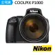 【Nikon 尼康】COOLPIX P1000 類單眼相機(公司貨)