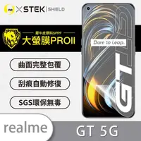 在飛比找momo購物網優惠-【o-one大螢膜PRO】realme GT 滿版手機螢幕保