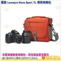 在飛比找蝦皮購物優惠-出清特價 橘色 羅普 Lowepro Nova Sport 