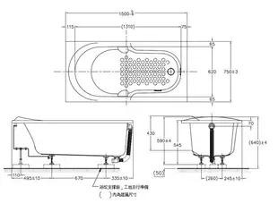 【麗室衛浴】珠光空缸浴缸 PPY1510HW 含原廠落水頭