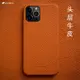 Melkco適用蘋果12手機殼iPhone12Pro真皮mini防摔殼ProMax保護套