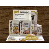 在飛比找蝦皮購物優惠-Pet remedy 放輕鬆噴霧隨身瓶 噴霧式 補充瓶 插電