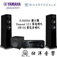 在飛比找PChome商店街優惠-YAMAHA R-N600A 擴大機+Wharfedale 