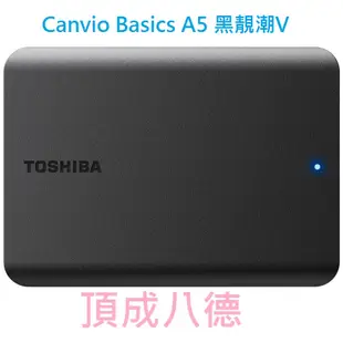 Toshiba Canvio Basics A5 黑靚潮V 1TB 2TB 4TB 2.5吋行動硬碟 1T 2T 4T