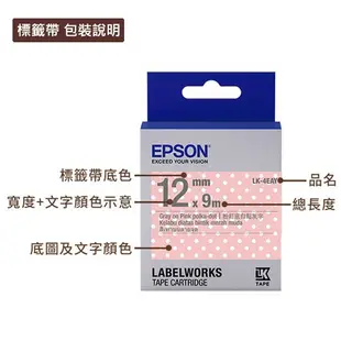 EPSON LK-4TBN 透明底黑字 標籤帶 透明系列 (寬度12mm) 標籤貼紙 S654408