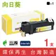 ［Sunflower 向日葵］for Fuji Xerox DocuPrint C1110 / C1110B (CT201114) 黑色環保碳粉匣