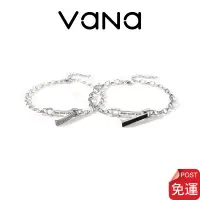 在飛比找蝦皮商城優惠-【官方正品】 Vana 隱藏的愛 情侶手鍊 客製化S925銀