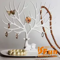 在飛比找momo購物網優惠-【iSFun】鹿角樹枝＊創意歐式飾品收納掛架/小號2色