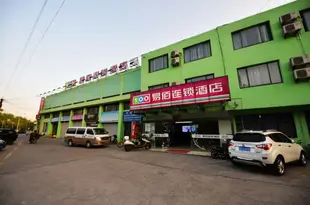 易佰連鎖旅店(上海江楊北路地鐵站寶鋼店)100 Inn (Shanghai North Jiangyang Road Metro Station Baosteel)