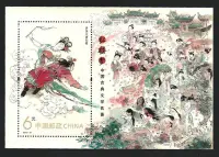在飛比找Yahoo!奇摩拍賣優惠-【萬龍】2014-13(M)中國古典文學名著紅樓夢郵票小全張