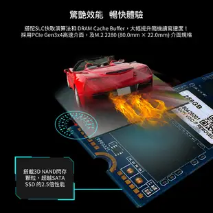 SP 廣穎 A80 SSD NVMe M.2 Gen3x4 PCIe 256GB/512GB/1TB/2TB 固態硬碟