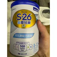 在飛比找蝦皮購物優惠-s-26無乳糖奶粉（400g)