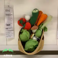 在飛比找蝦皮購物優惠-光頭老爸-IKEA-DUKTIG 玩具蔬果 14件組