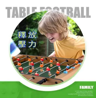 (高腳)足球桌 大號6桿兒童桌上足球機 益智足球桌 仿真木製足球台 桌遊 親子 雙人 兒童節禮物 (8.5折)
