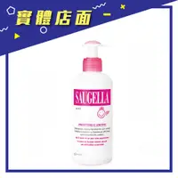 在飛比找蝦皮購物優惠-【賽吉兒】潔浴凝露(少女型) 200ml/瓶【上好藥局銀髮照