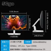 在飛比找Yahoo!奇摩拍賣優惠-5Cgo【智能】Dell戴爾顯示器P2424HT 23.8英