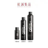 在飛比找蝦皮商城優惠-【施華蔻】 OSIS+黑颶風定型噴霧｜Schwarzkopf