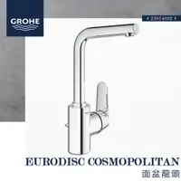 在飛比找蝦皮購物優惠-🔥 實體店面 德國品牌 GROHE 高儀 Eurodisc 