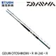 DAIWA GOUIN OTOSHIKOMI M-240．R [船釣竿]