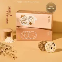 在飛比找蝦皮商城優惠-華邑食品｜龍悅精裝款禮盒｜新年禮盒｜米菓點心禮盒｜附手提袋