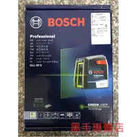 在飛比找蝦皮購物優惠-黑手專賣店 附發票 超激真綠光 德國 BOSCH 博世 GL