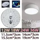 12-36W Round Circle Tube Replacement 220V LED Module Ceiling Source Light Panel