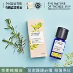 蟲蟲危機3入組 驅蟲噴霧：薰衣草精油茶樹精油檸檬香茅精油