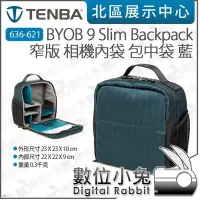 在飛比找Yahoo!奇摩拍賣優惠-數位小兔【Tenba BYOB 9 Slim Backpac