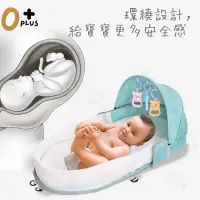 在飛比找蝦皮購物優惠-台灣門市現貨 嬰兒床中床 便攜式床中床 嬰兒床蚊帳 嬰兒搖床