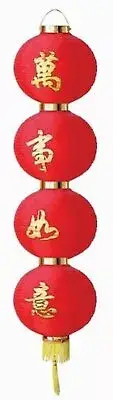 4 In A Row Chinese Festival & Celebration Paper Lantern