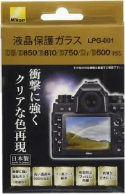 Nikon LPG-001 Screen Protective Glass For D6/D5/D850/D810/D780/D750/Df/D500