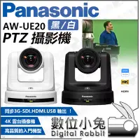 在飛比找Yahoo!奇摩拍賣優惠-數位小兔【Panasonic AW-UE20 PTZ 攝影機