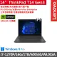 【ThinkPad 聯想】14吋i7獨顯MX商務筆電(T14 Gen3/i7-1270P/16G/1TB/MX550/WUXGA/W11P/vPro)