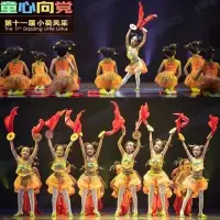 在飛比找蝦皮購物優惠-演出服中國表演六一第十一屆小荷風采兒童妞妞舞花服裝舞蹈道具💕