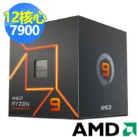 在飛比找momo購物網優惠-【AMD 超微】Ryzen R9-7900 12核心 CPU