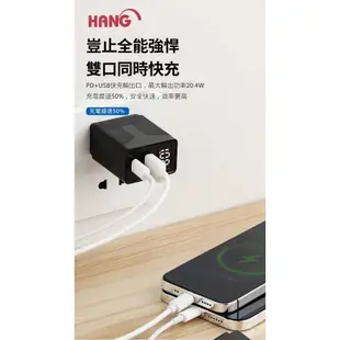 【HANG C13】20W QC+PD USB-C 充電器 適用 Lenovo Tab M9 M10 Plus