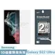 GOR Samsung S22 Ultra 全透明滿版軟膜兩片裝 PET滿版保護貼 公司貨