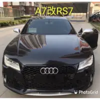 在飛比找蝦皮購物優惠-11-14 14-17 AUDI A7改RS7 前保桿 pp