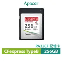 在飛比找蝦皮商城優惠-Apacer宇瞻 256GB CFexpress TypeB