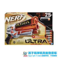 在飛比找蝦皮購物優惠-正版 NERF 極限系列二號 HE7922 NERF槍 軟彈