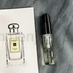 2ML韓代香水小樣试用装 - 祖玛珑 虞美人与大麦 JO MALONE POPPY & BARLEY 中性香水