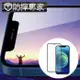 防摔專家 iPhone 12 mini 全滿版9H高清鋼化玻璃保護貼 黑