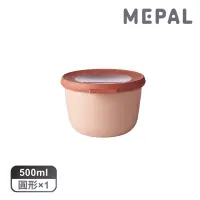 在飛比找momo購物網優惠-【MEPAL】Cirqula 圓形密封保鮮盒500ml-粉