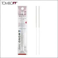 在飛比找蝦皮購物優惠-TOMBOW MONO zero細字橡皮替蕊,丸型